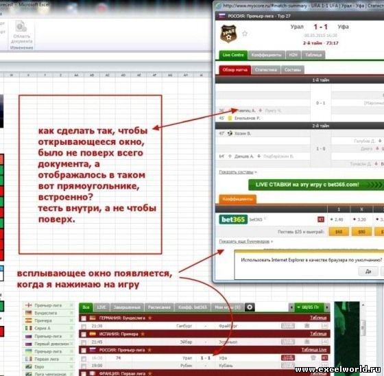 Как создать выпадающий список в Microsoft Excel