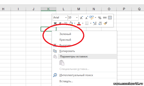 Изменение шрифта по умолчанию в Excel
